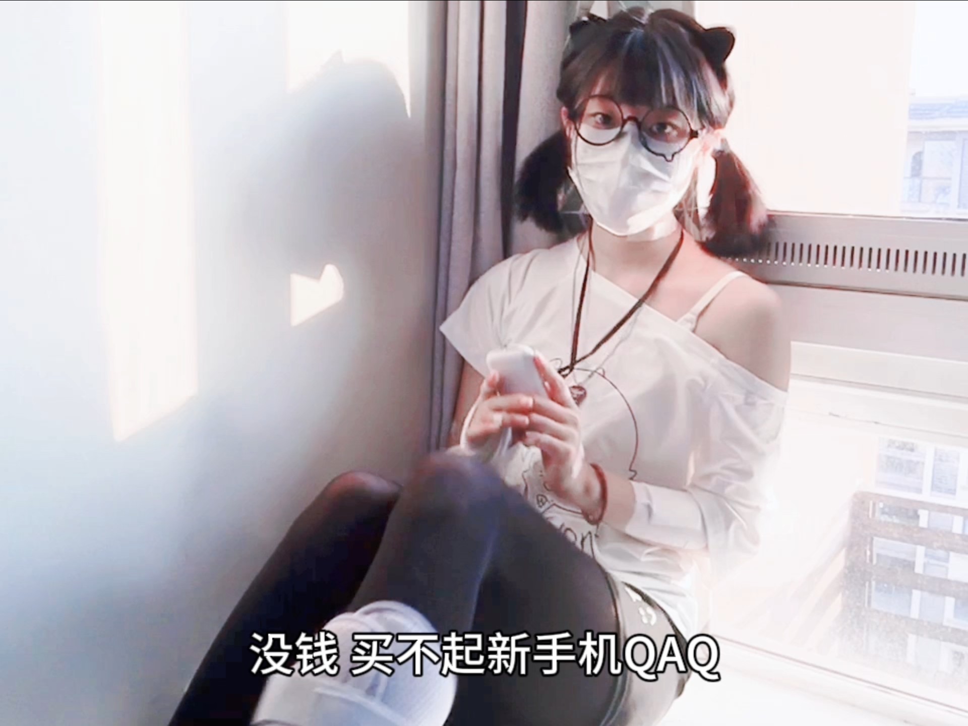 【Rabbit/Medical Department/Wearing】Unemployed again, people to 17 bitter to come QAQ