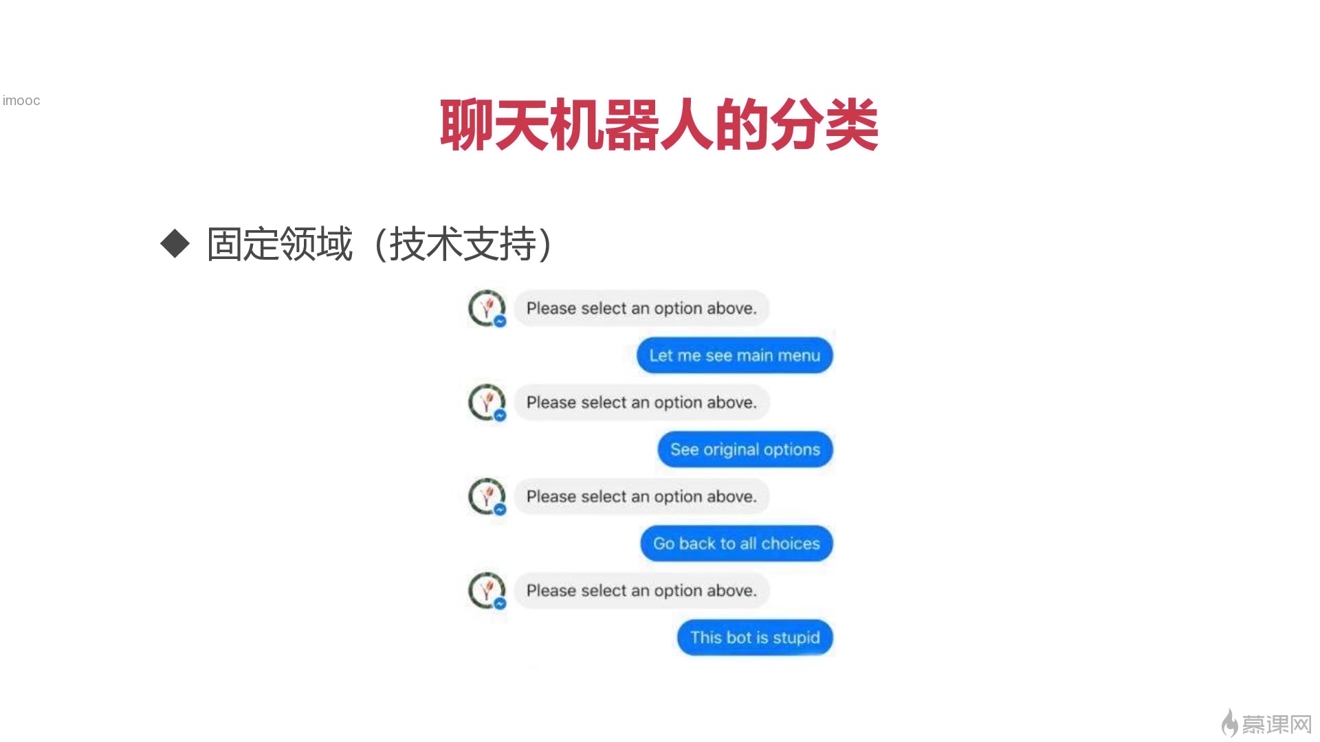 基于Pytorch热门深度学习框架 从零开发NLP聊天机器人(简介+评论有视频下载链接)哔哩哔哩bilibili