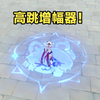 原神首个增加高跳的角色！塔利雅的有趣小发现！【原神创作体验服】_原神