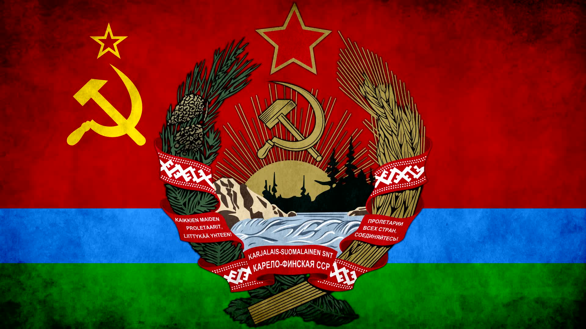 卡累利阿苏维埃社会主义共和国(1950-1956)国歌器乐版