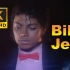 MJ迈克尔杰克逊《Billie Jean》经典MV高清4K修复纯享珍藏