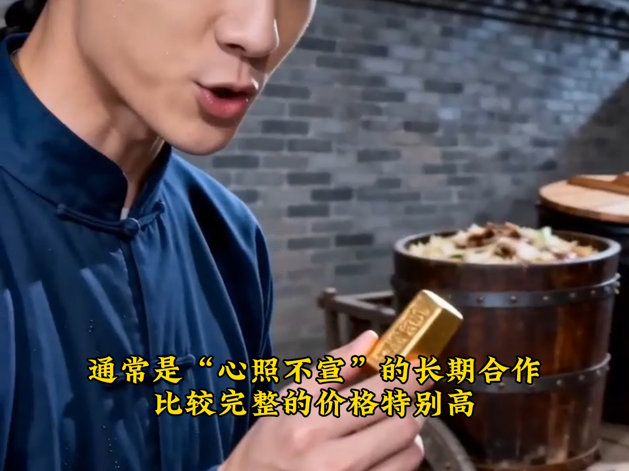 沉浸式体验清朝御膳房总管的生财之道，倒卖御膳