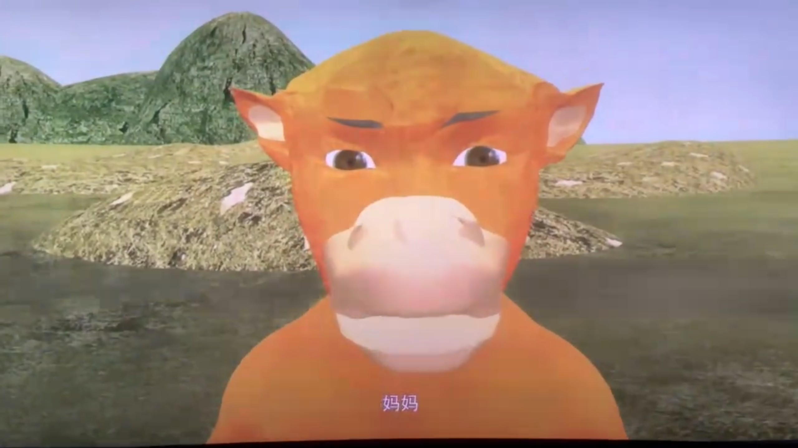 牛來：媽媽！ 牛媽：牛來？