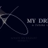 [My Dream] 一份写给未来自己的信. 放弃你就输了！