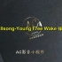 Hillsong-Young Free Wake 伴奏 无损伴奏