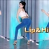《Lip&Hip》牛仔裤姐姐(^o^)/