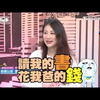 李新婆婆稱讚演技超越沈世朋?! 上班這黨事