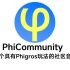 PhiCommunity，一个具有Phigros玩法的社区音游