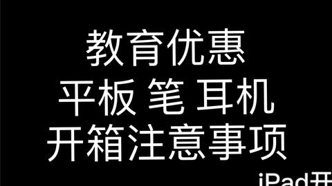 苹果官网2022教育优惠价格 9fab9d7db6a6718a2d978b7a0e2d6b1737691e1f.jpg@480w_270h_1c