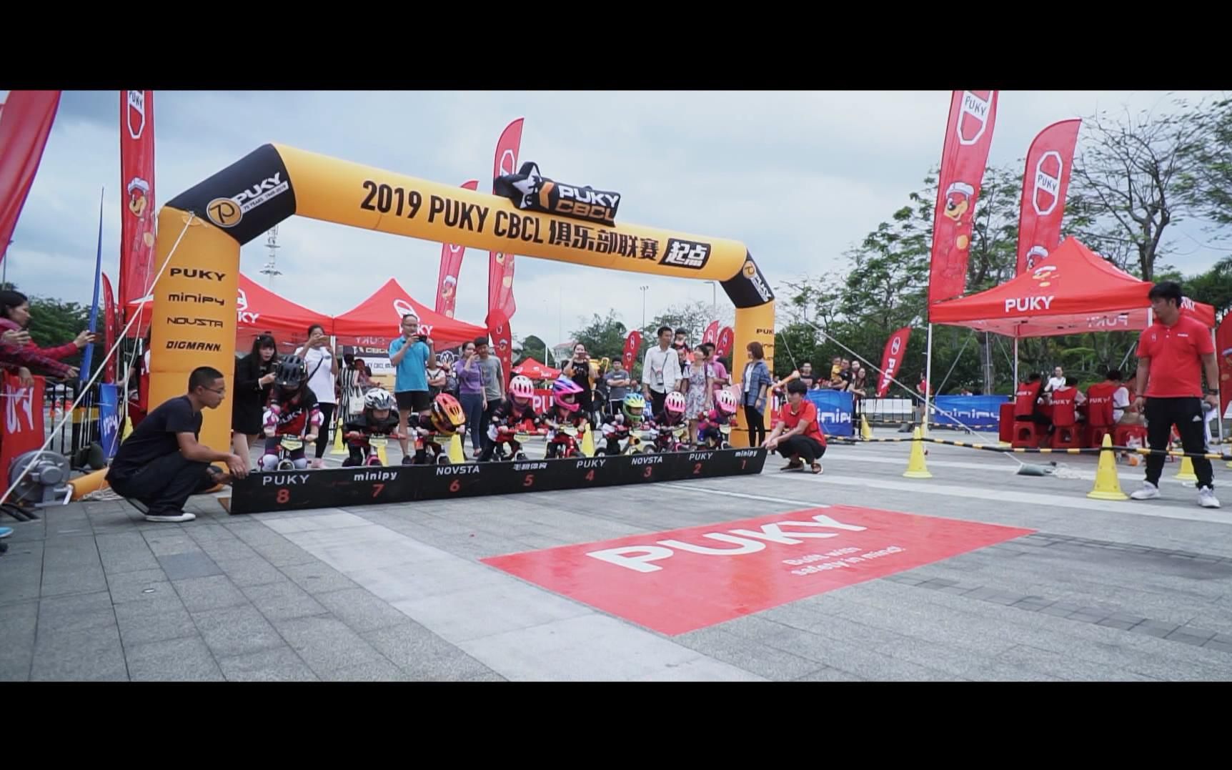 【燃向】3岁孩子平衡车竞技堪比摩托大奖赛