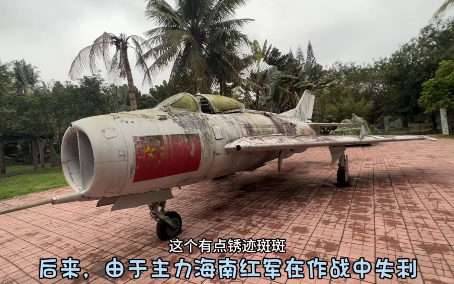 红色娘子军纪念园瞻仰先烈