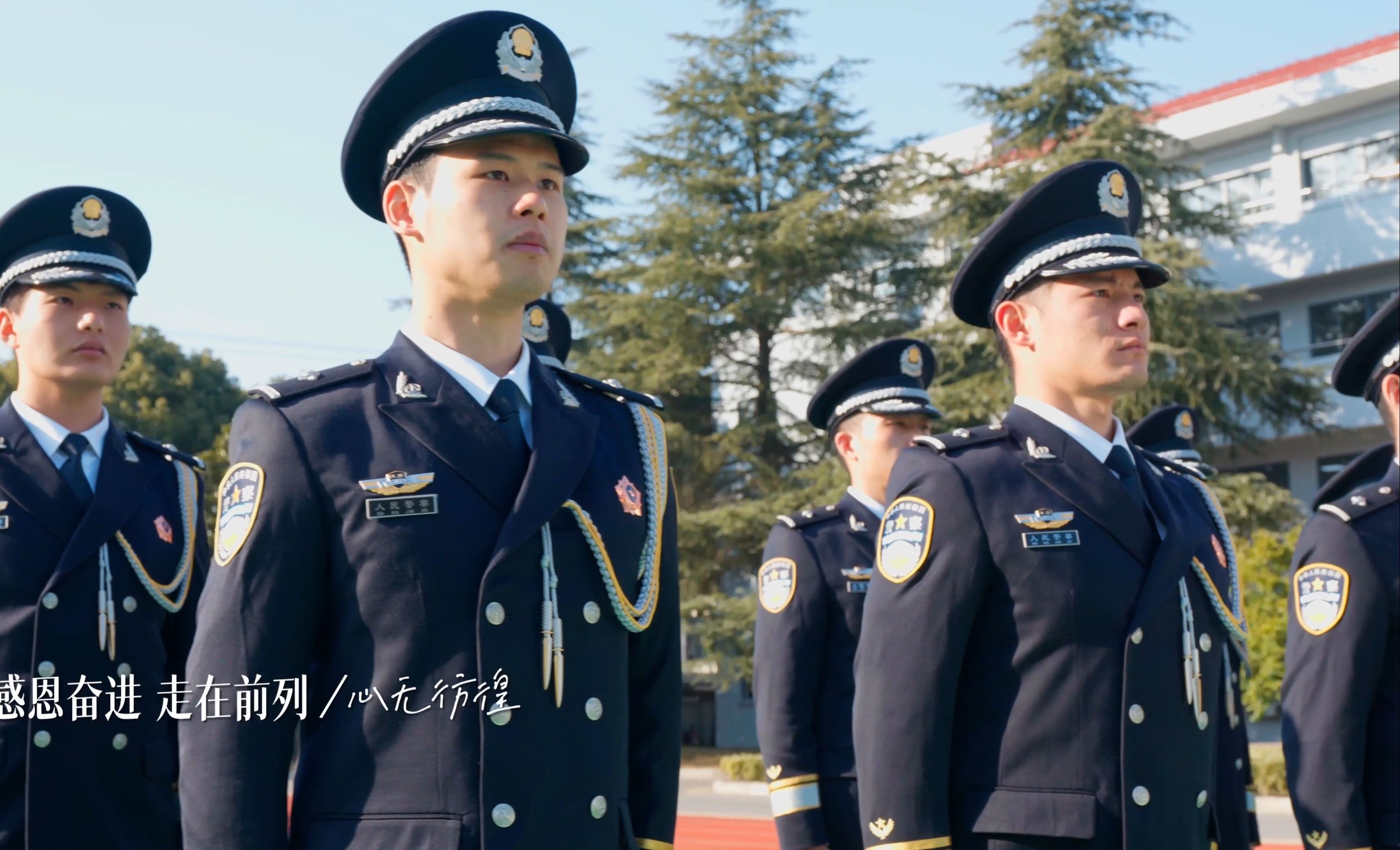 来了~苏州公安警察节原创MV——《凝望》