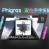 【Phigros 手序拆解】TECHNOPOLIS 2085  AT Lv.15