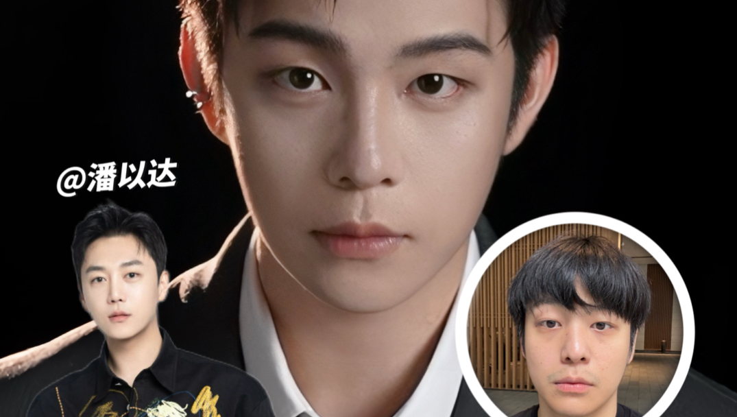 内娱最会画男明星化妆师的变帅干货，一个字权威！