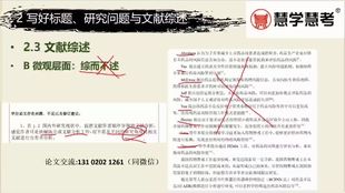 董袭莹博士论文重复率超标，学术诚信的反思与启示