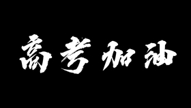 9fc50566ee6bdb475bb67db6ae49a9daf30a6745.jpg@280w_158h_1c_100q.jpg