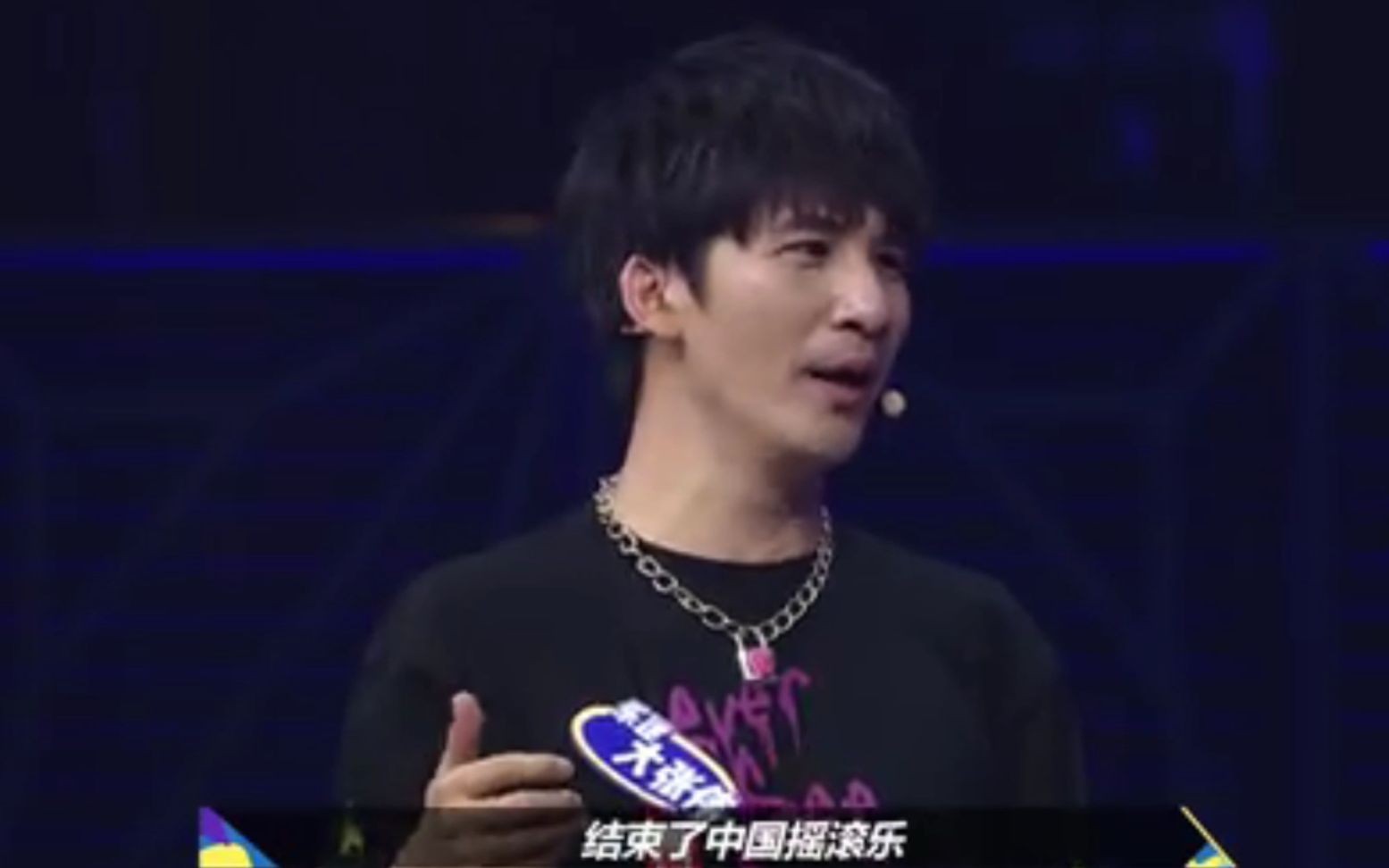 大张伟:我一直觉得是周杰伦，结束了中国的摇滚乐!