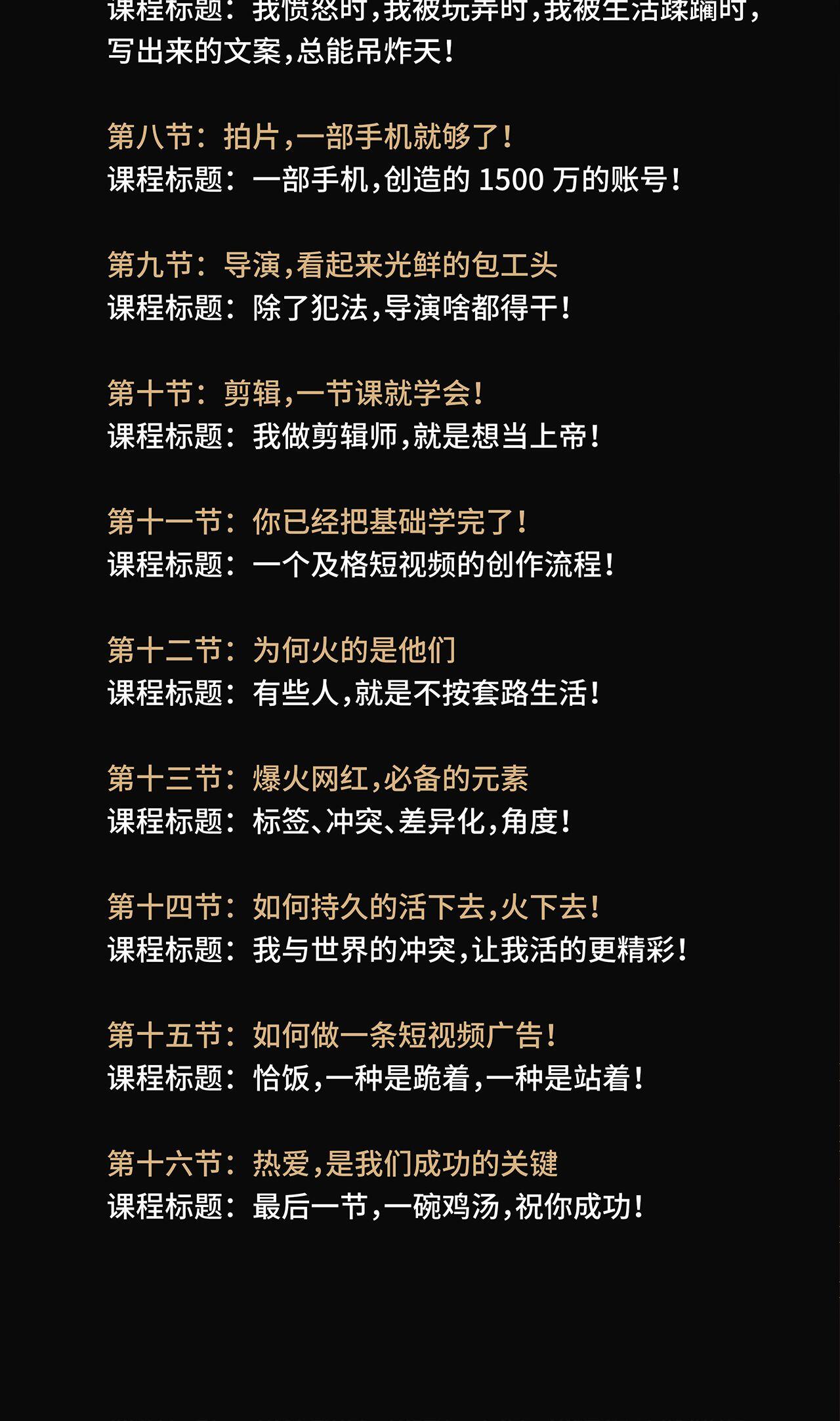课程介绍