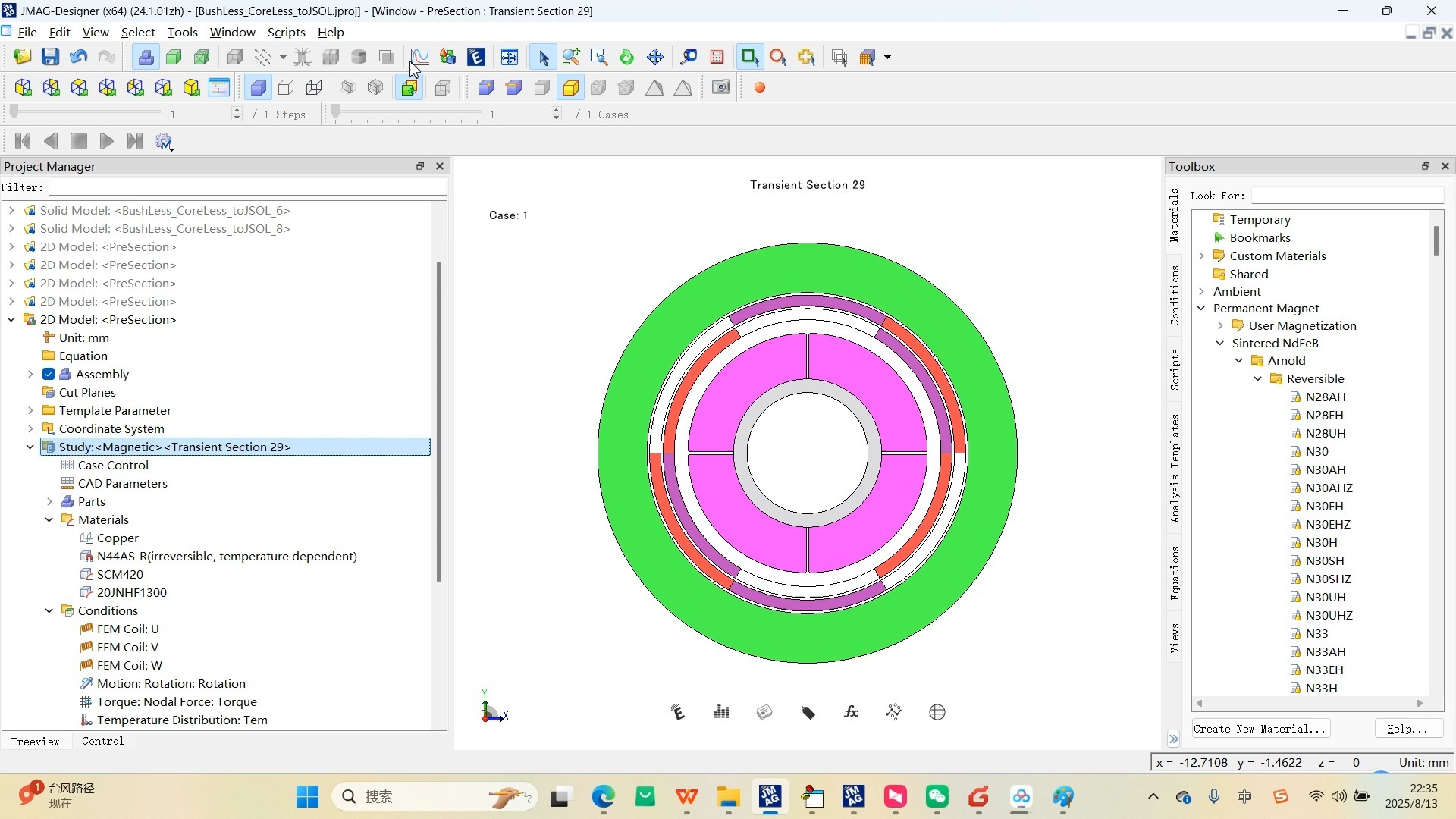 基于JMAG的机器人用空心杯电机3D模型一键转2D模型计算分析