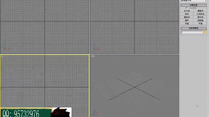 2019新3dmax视频教程注册机怎么使用