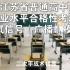 江苏省普通高中学业水平合格性考试 考试信号（广播）模拟