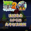 本周追击（5.8~5.14）追击16.6万分打法视频