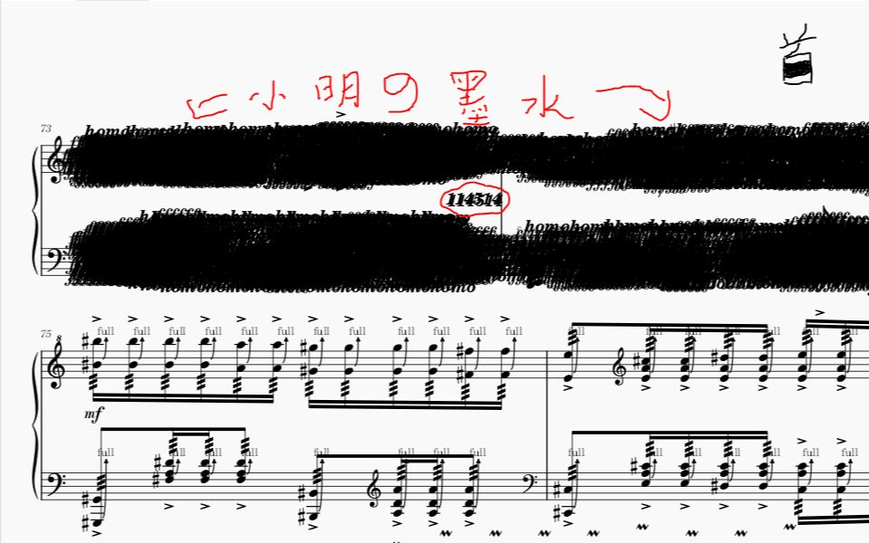 钢琴：油饼食不食