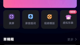 必剪的虚拟形象如何使用 9fd99a17d7e5e664ace9ce2d66dcb0c5eb0f634c.png@280w_158h_1c_100q.jpg