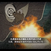 【白面具】白面具彩蛋