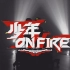 【TNT时代少年团】《少年ON FIRE》1080P 正片全集