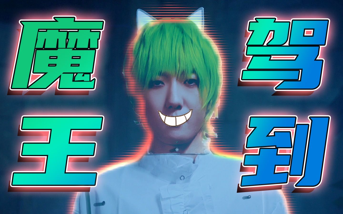 The Greatest Showman | Episode 21 The Greatest Showman Comes!