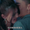 床上诱惑，强吻，舌吻
