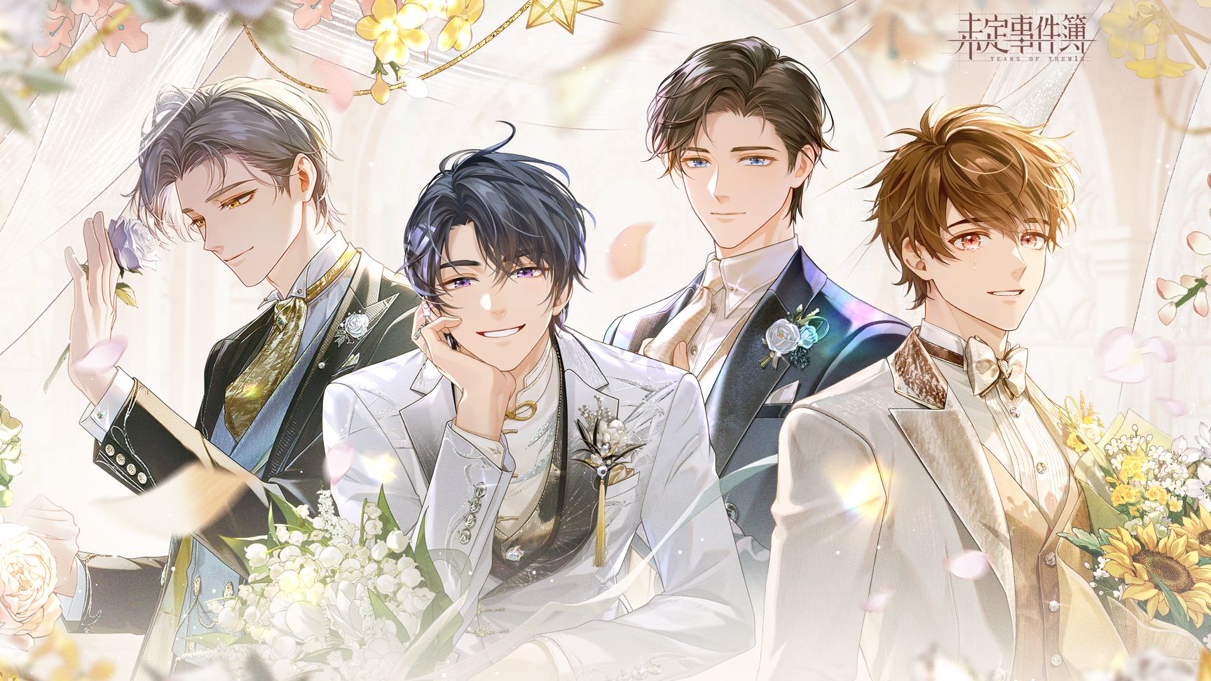 《未定事件簿》「你是我心动的唯一真相」活动PV：心动之谜，余生作解