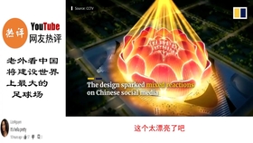9ffe7ff55b2960526086a6e17c96761ac3eb53b3.jpg@280w_158h_1c_100q.jpg