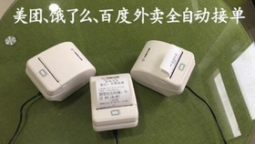 9fffad9eb3cf6adc61cb998c0aeb2685df28da99.jpg@280w_158h_1c_100q.jpg