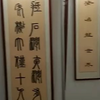枣庄出租画展展板的电话，枣庄租赁画展展板，枣庄画展展板出租，枣庄画展展板租赁，画展展板，一手自买设备租赁，无中间商赚差价