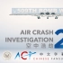 【ACICFG】空中浩劫S22E03：2008年安德森空军基地B-2轰炸机坠毁事件【1080P 双语字幕 V2】