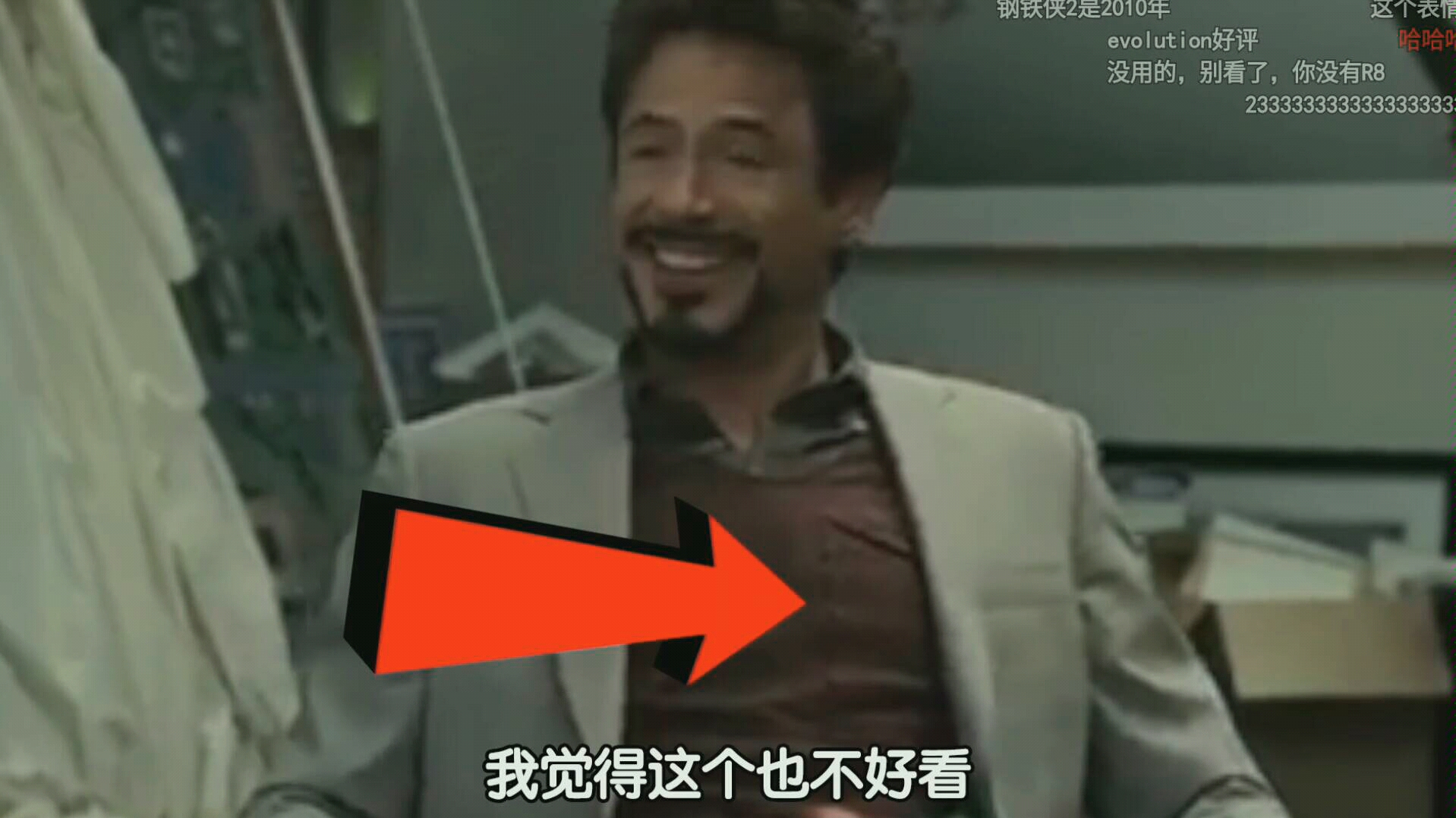 钢铁侠表情包出来了