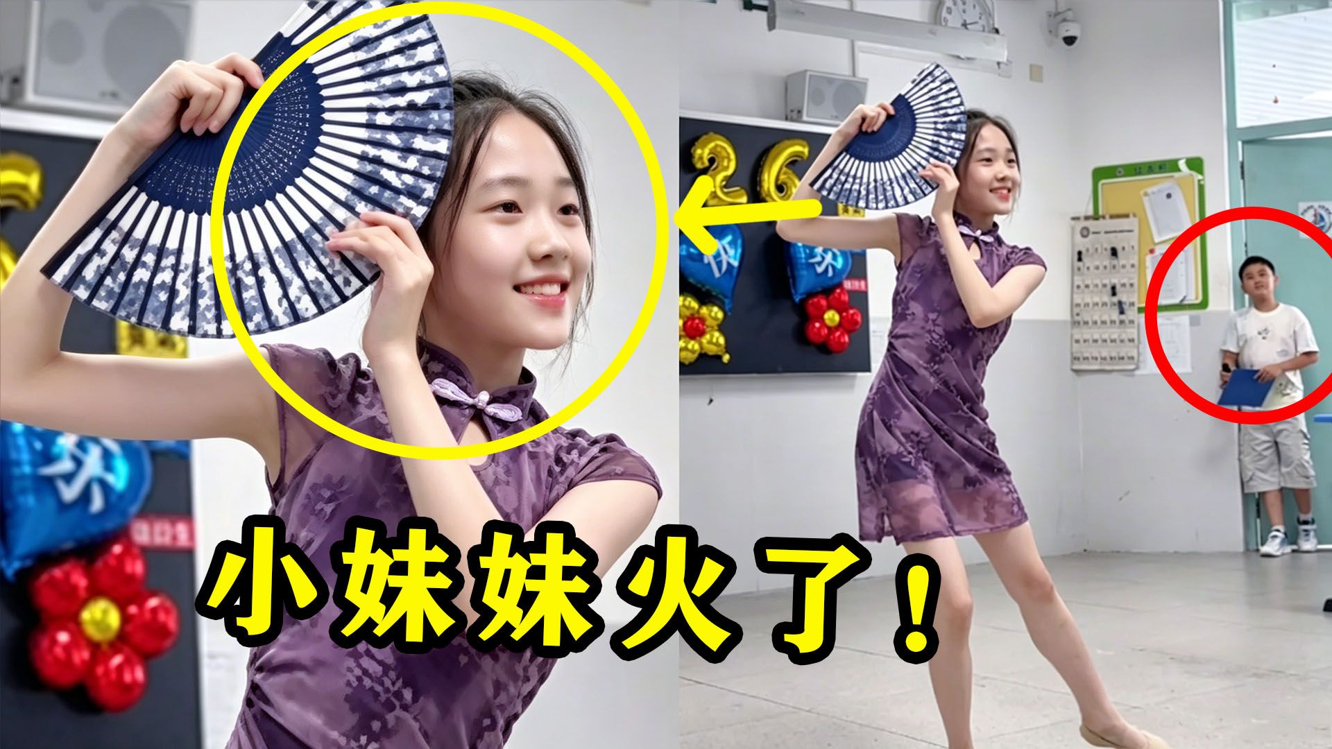 努力在天赋面前一文不值！小孩姐课堂跳《青花瓷》， 这一跳迷倒多少同学