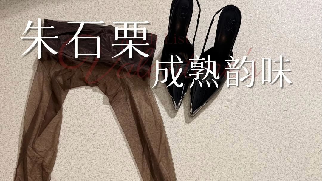 春夏的前调是咖啡味的~