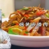 湖南烟笋炒腊肉，简单好吃的特色菜，但这几个技巧你得先学会！