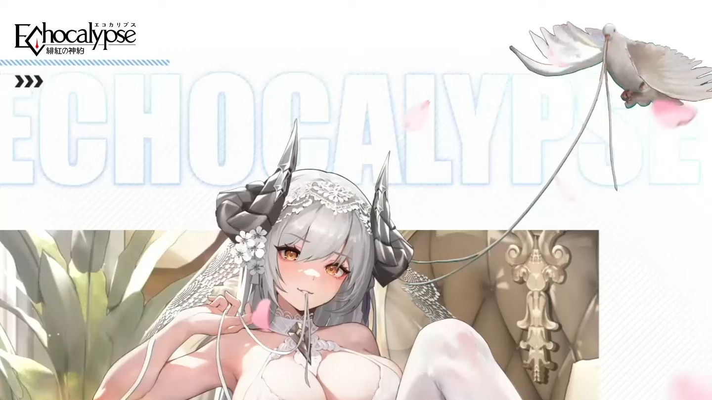 『绯红的神约』莉莉丝 进化体誓约互动展示