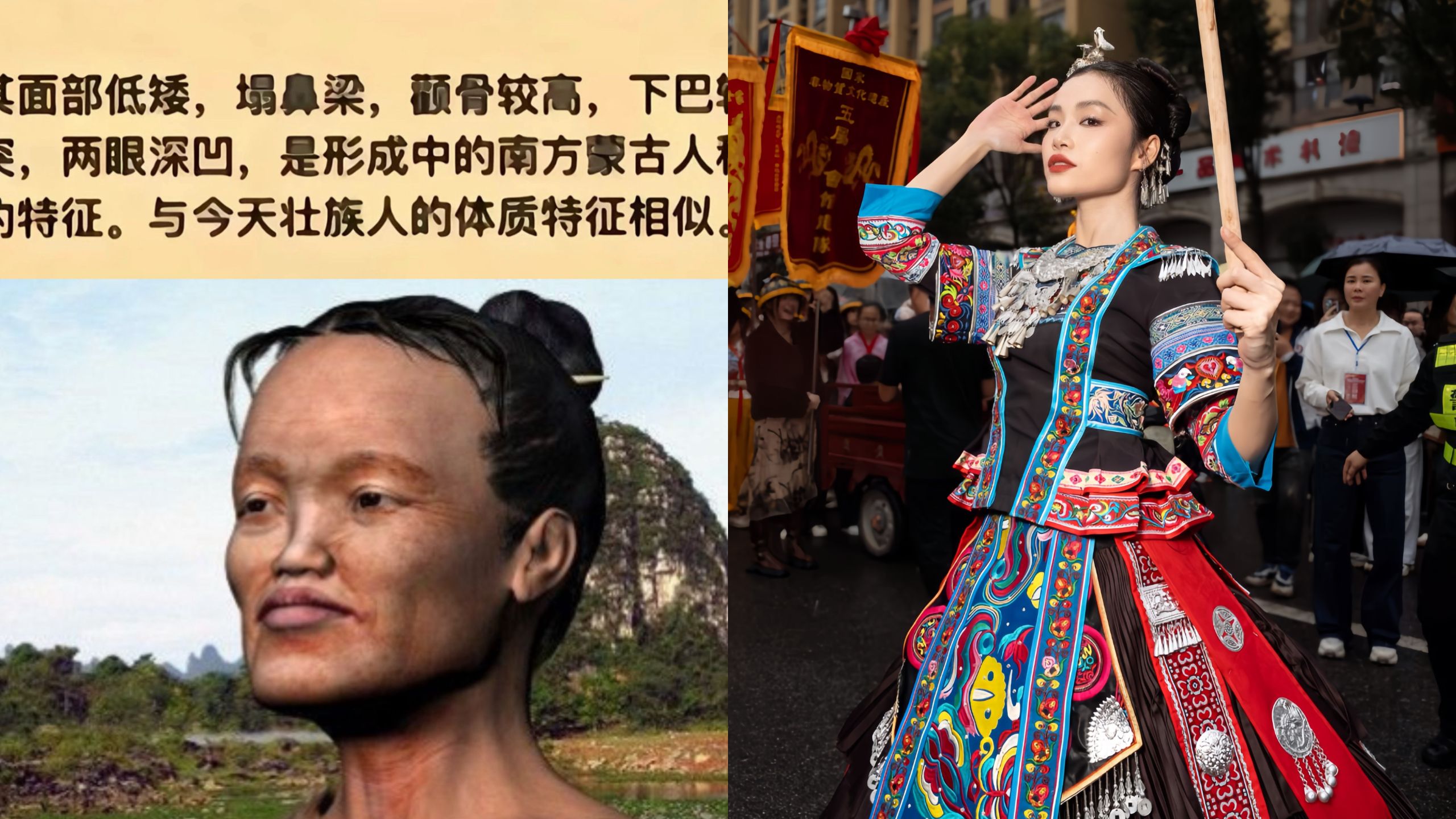 我这长相够广西吗？