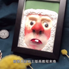 【零基础手工DIY教程】教你自己在家DIY一个搞怪大叔