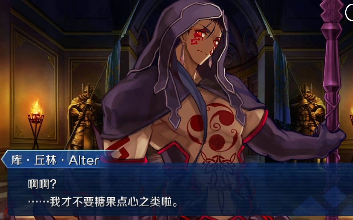 [fgo]当黑狗收到你的情人节巧克力时
