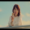石田ゆり子—KIRIN FIRE 交通警備員篇30s