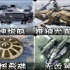 【心灵终结】四大重型空军哪家强？