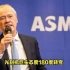 外媒：ASML扛不住了，要向中国出售更多光刻机，围堵即将失败吗？