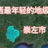 崇左市是广西最年轻的地级市，风景堪比桂林，经济却是倒数第四名