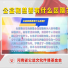 公益和慈善有什么区别